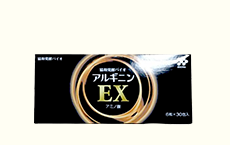 アルギニンEX