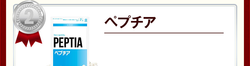 クチコミを見る